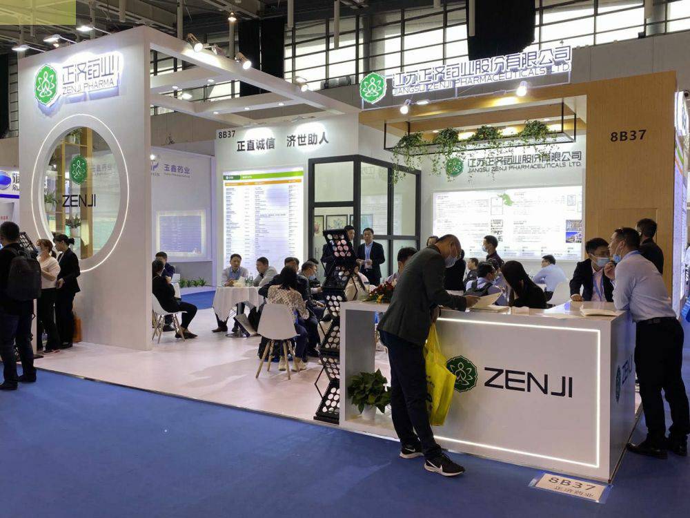 开云在线手机登录入口-开云(中国)药业走进第85届API China＆第24届CHINA-PHARM